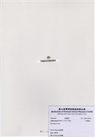 藏品(小鈣扇藻)的圖片